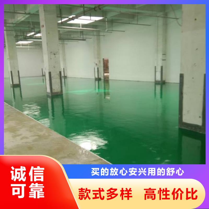 粉刷墙面,环氧自流平今年新款