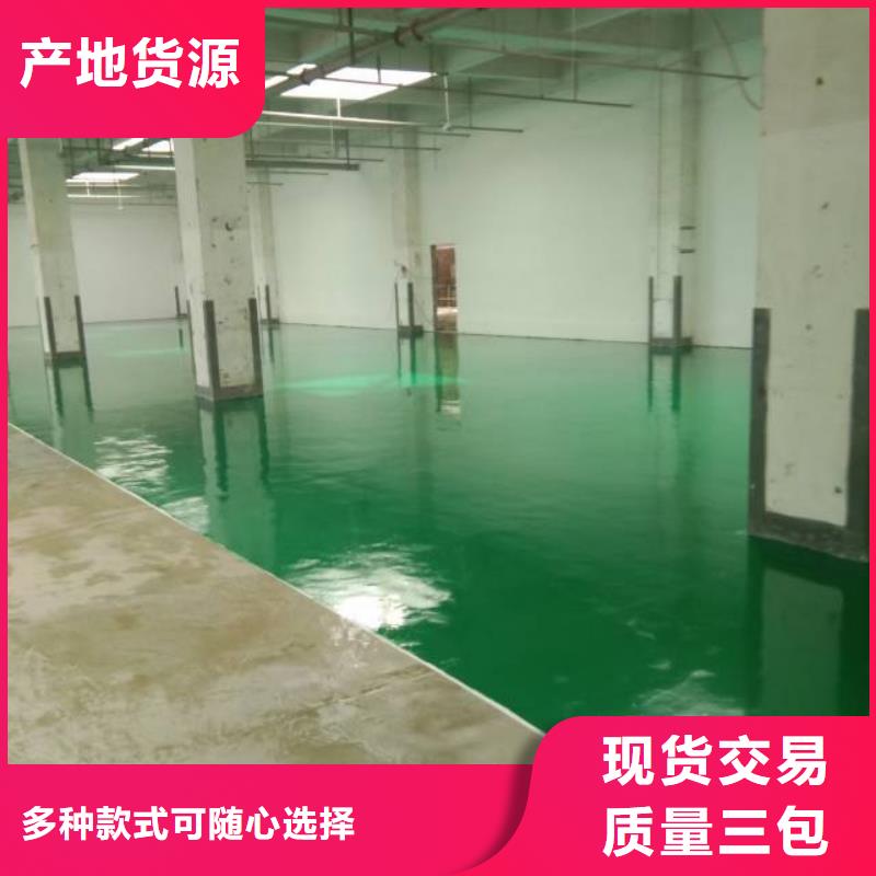 地流平地面视频-地流平地面-鼎立兴盛建筑装饰工程(三亚市分公司)服务区域海口