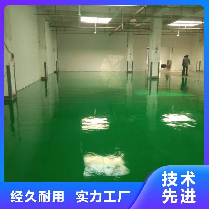 粉刷墙面, 朝阳区环氧地坪施工好产品价格低