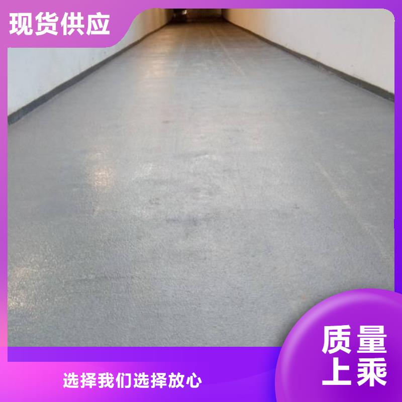 粉刷墙面-地坪漆厂家货源