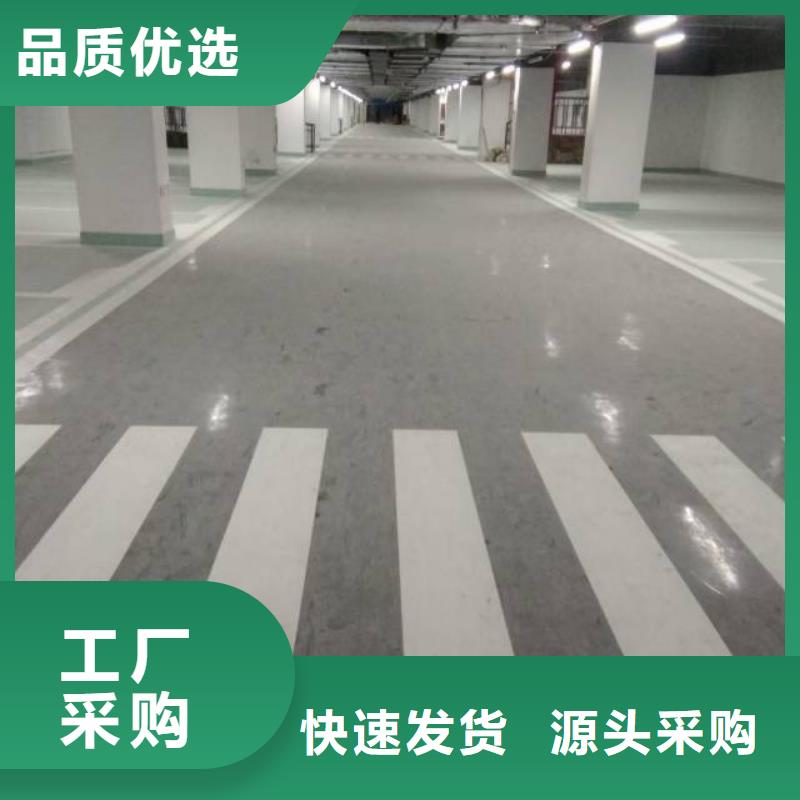 地流平地面视频-地流平地面-鼎立兴盛建筑装饰工程(三亚市分公司)服务区域海口