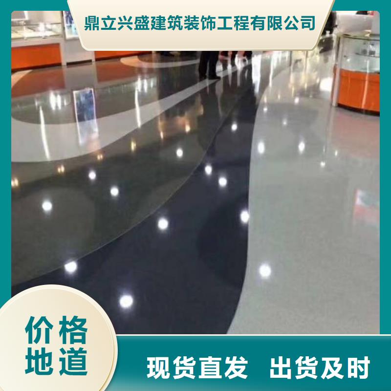 粉刷墙面【海淀区环氧自流平公司】用心做产品