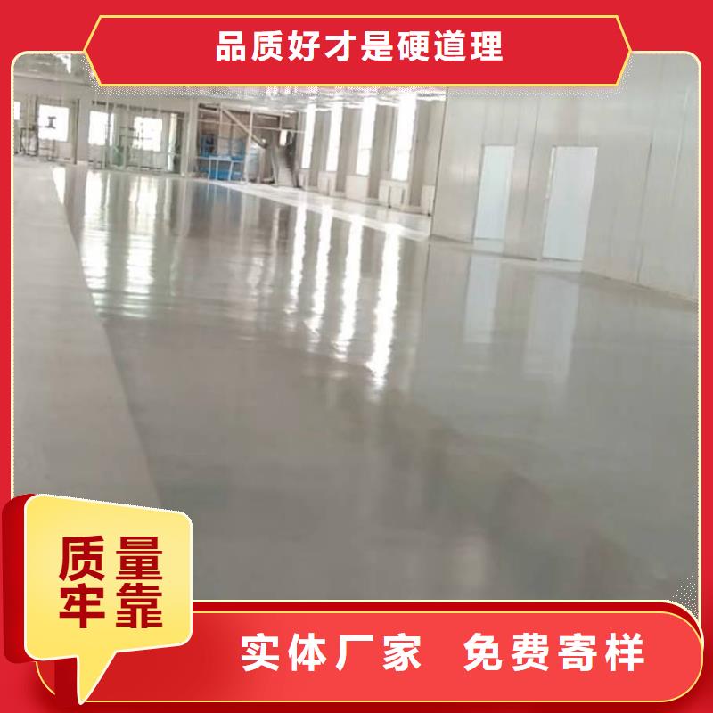 粉刷墙面环氧地坪漆施工公司厂家型号齐全