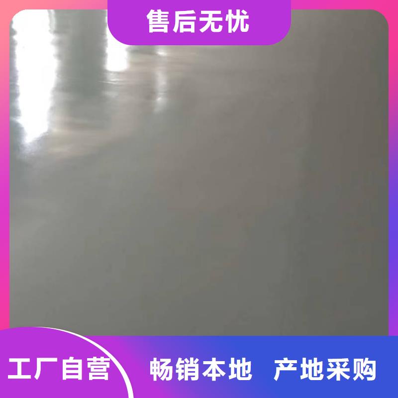 粉刷墙面环氧地坪施工行业优选