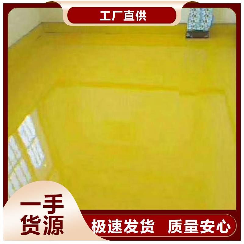 粉刷墙面-【环氧自流平】追求细节品质