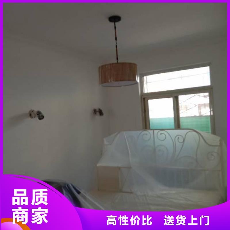 粉刷墙面, 朝阳区环氧地坪施工厂家新品