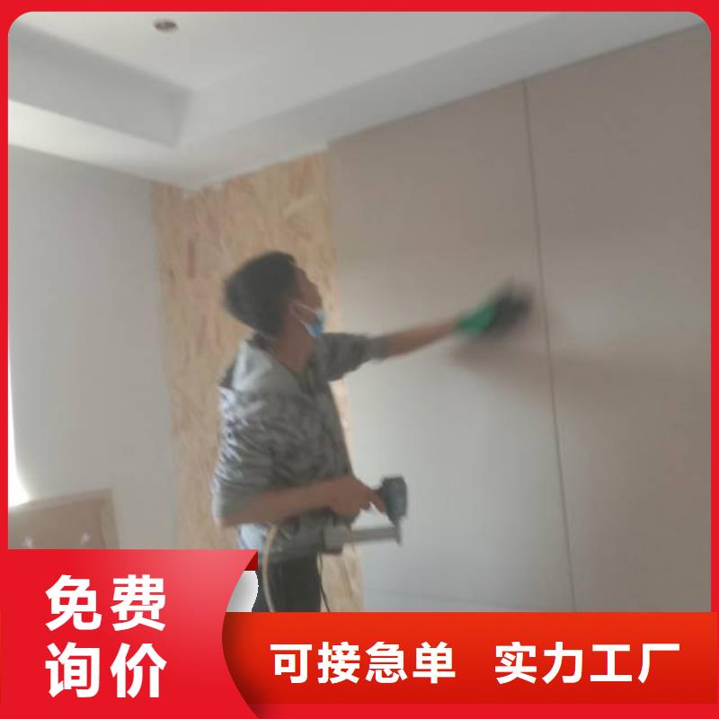 粉刷墙面环氧自流平好货有保障