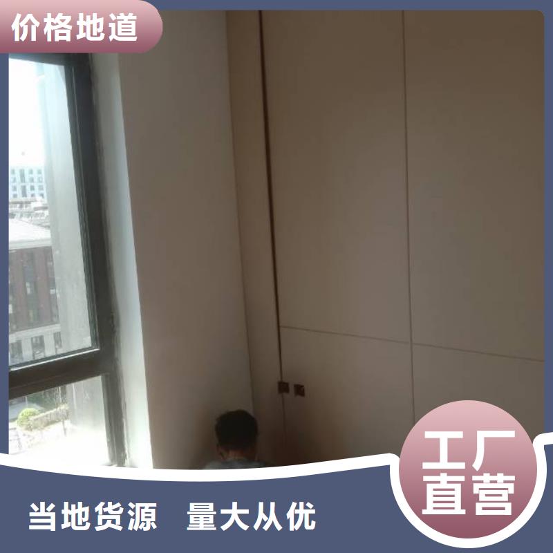 【粉刷墙面】-北京地流平地面施工专业完善售后