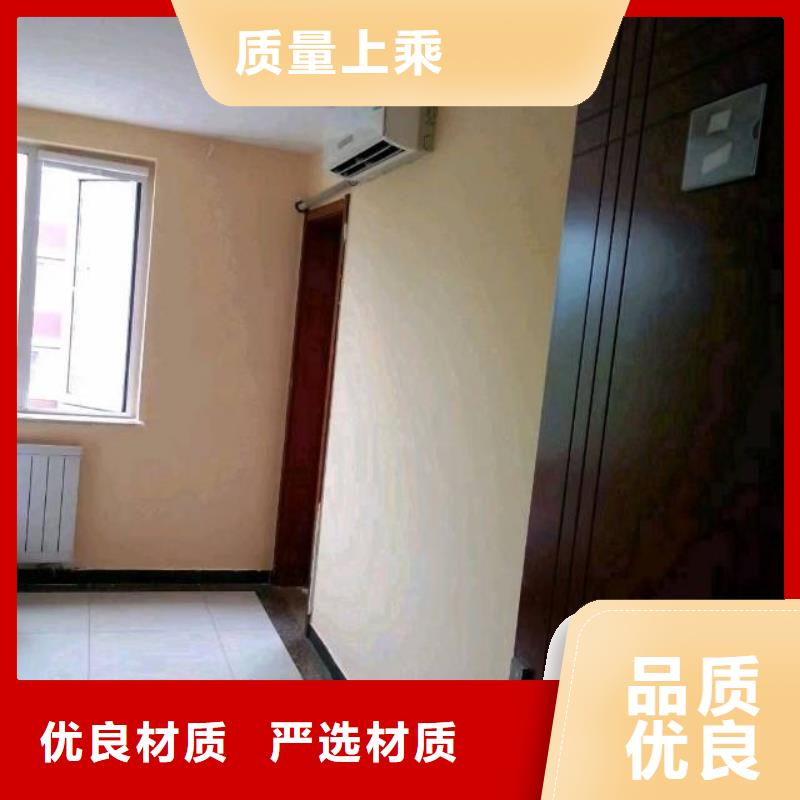 粉刷墙面,地坪漆施制造生产销售