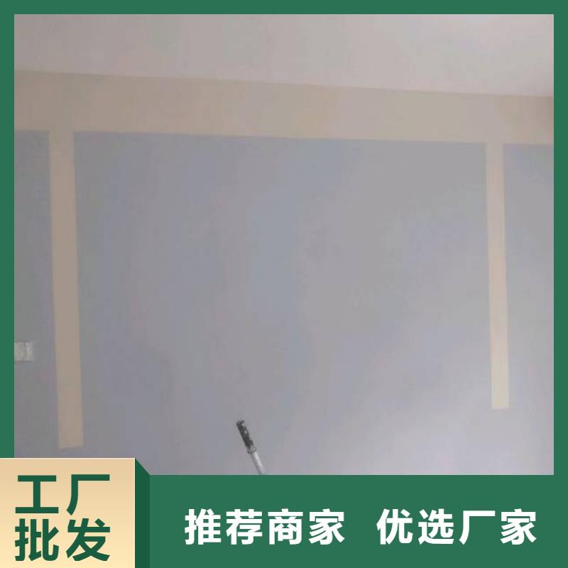 粉刷墙面房山区环氧自流平现货直供