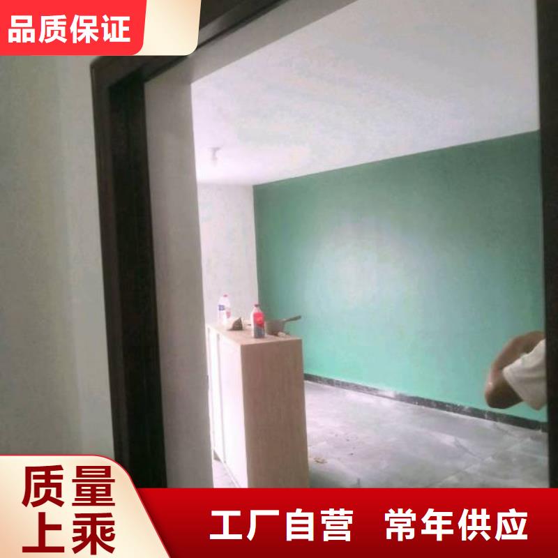 【粉刷墙面】-环氧地坪漆施工公司价格实惠