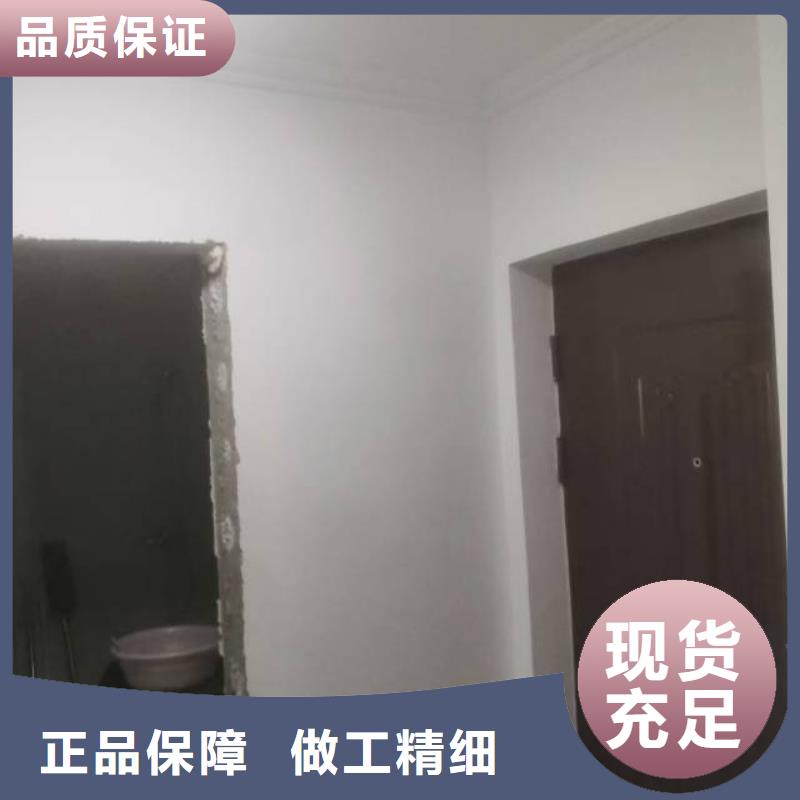 粉刷墙面地流平地面质检合格出厂