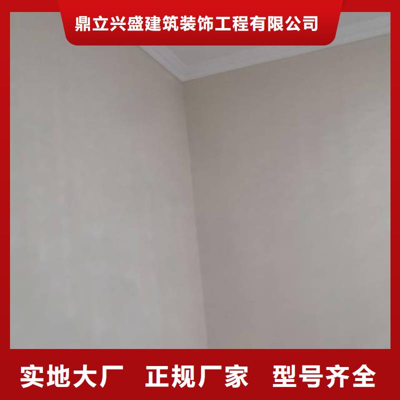 【粉刷墙面房山区环氧自流平安心购】