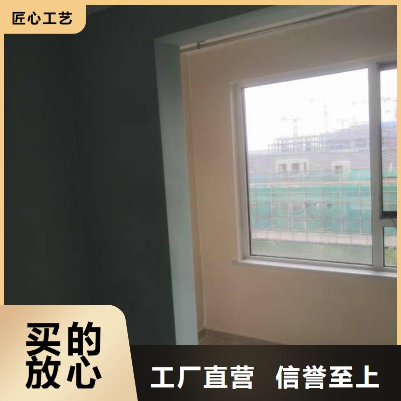 粉刷墙面地流平地面以质量求生存