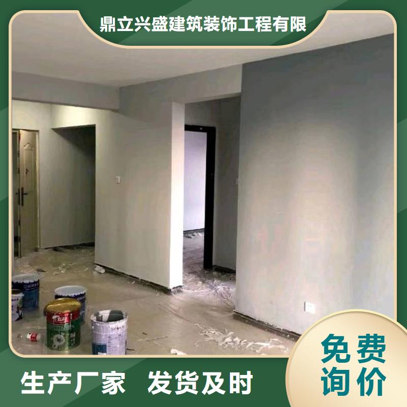 【粉刷墙面自流平国标检测放心购买】