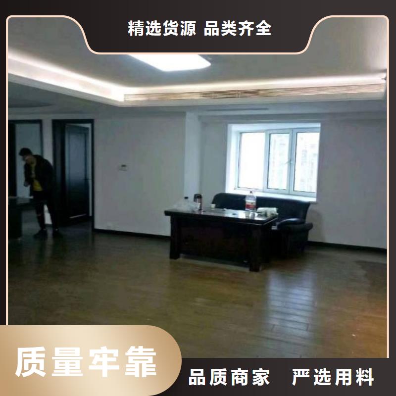 粉刷墙面【地坪漆】价格低