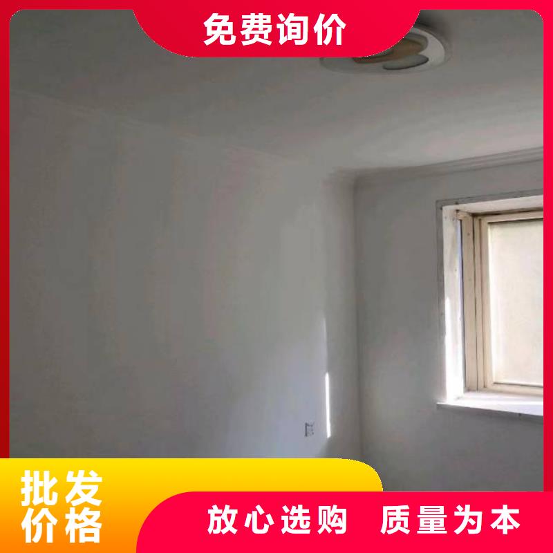 粉刷墙面,环氧自流平今年新款