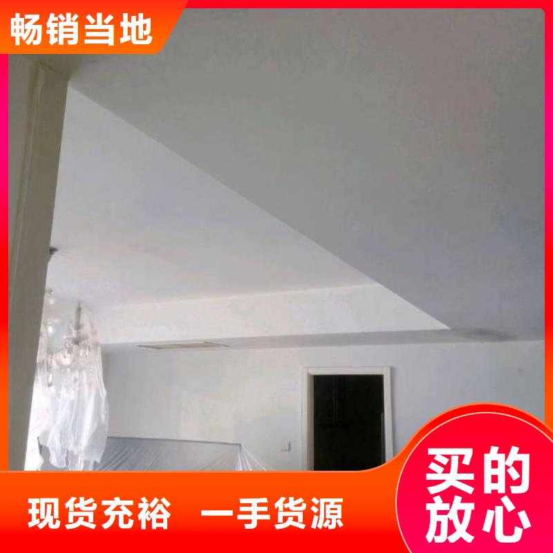 粉刷墙面, 大兴区自流平施工 优选原材