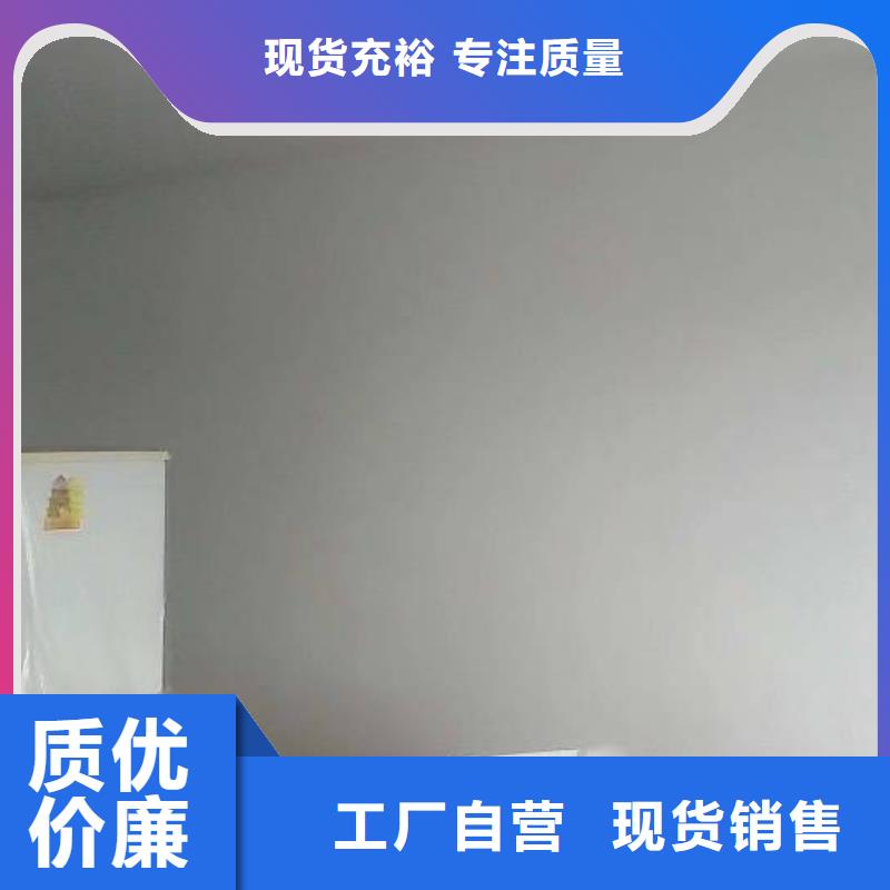 粉刷墙面,地坪漆施制造生产销售
