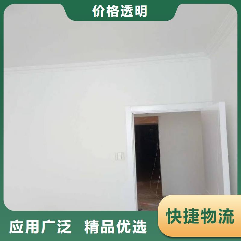 【粉刷墙面】-北京地流平地面施工专业完善售后
