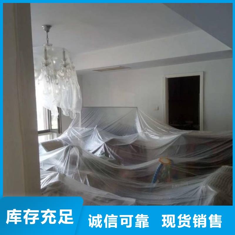 【粉刷墙面】-北京地流平地面施工专业完善售后