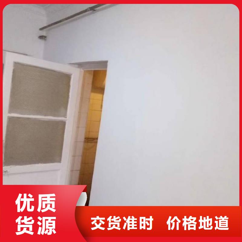 粉刷墙面-自流平细节决定品质