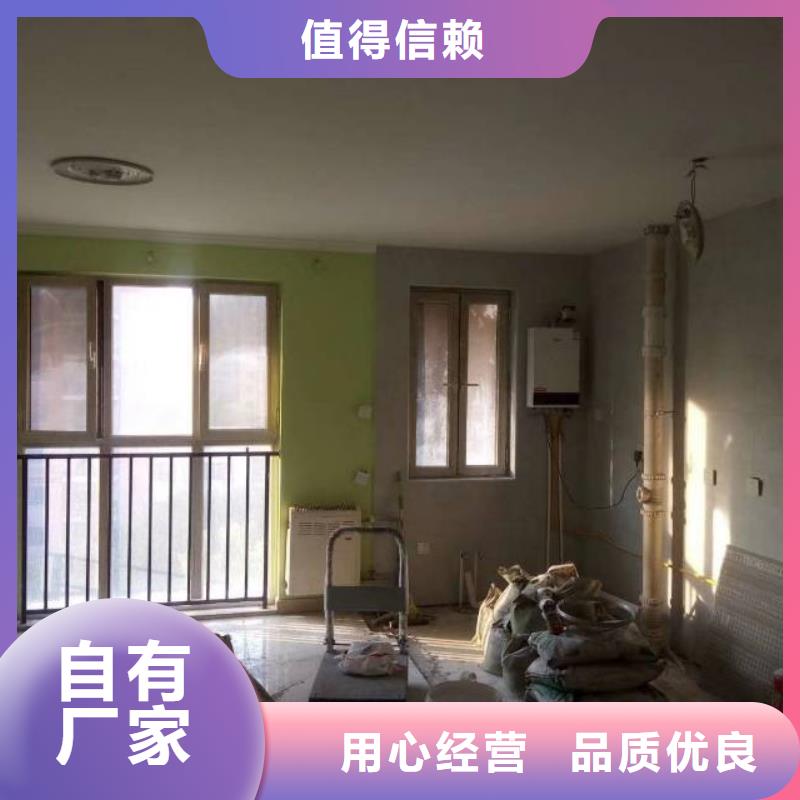 粉刷墙面环氧自流平甄选好物