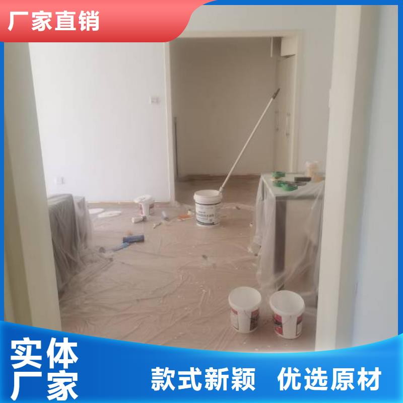 粉刷墙面石景山水泥自流平厂家直销值得选择