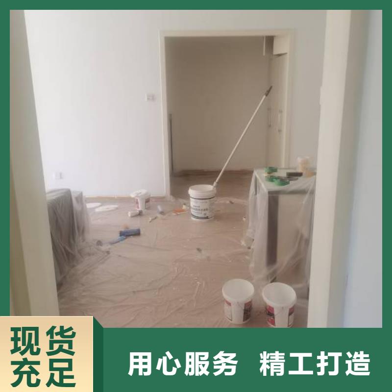 粉刷墙面, 大兴区自流平施工 优选原材