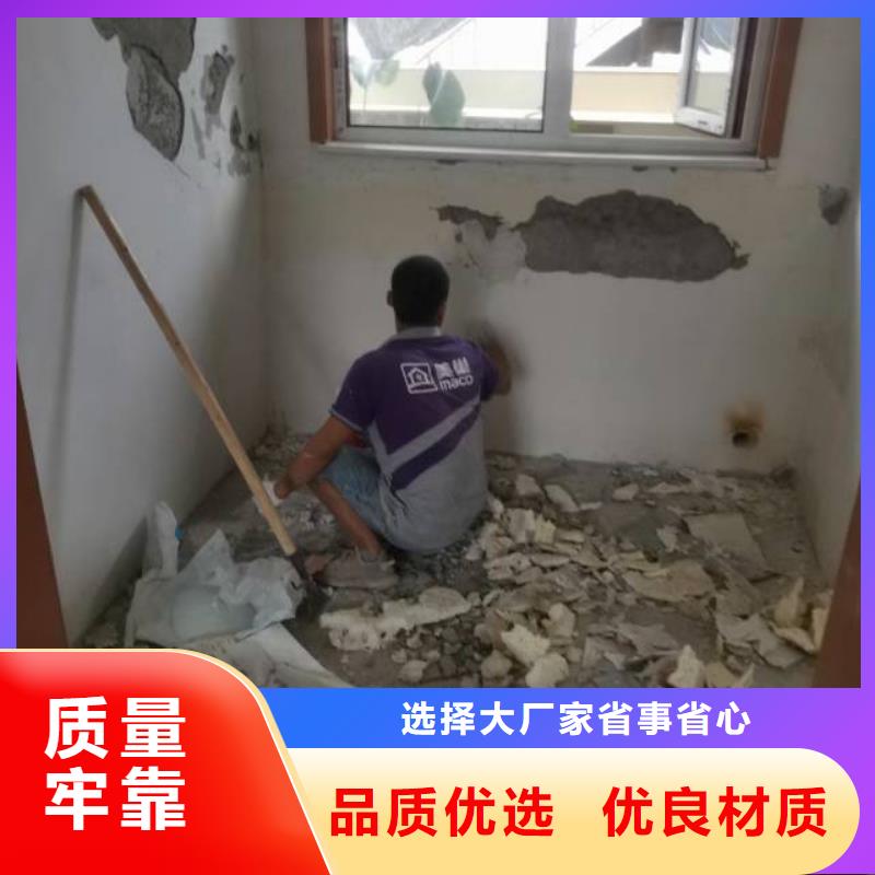【粉刷墙面】-地流平地面详细参数