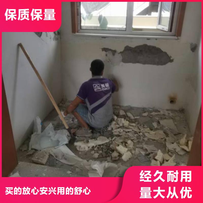 粉刷墙面-【环氧自流平】追求细节品质
