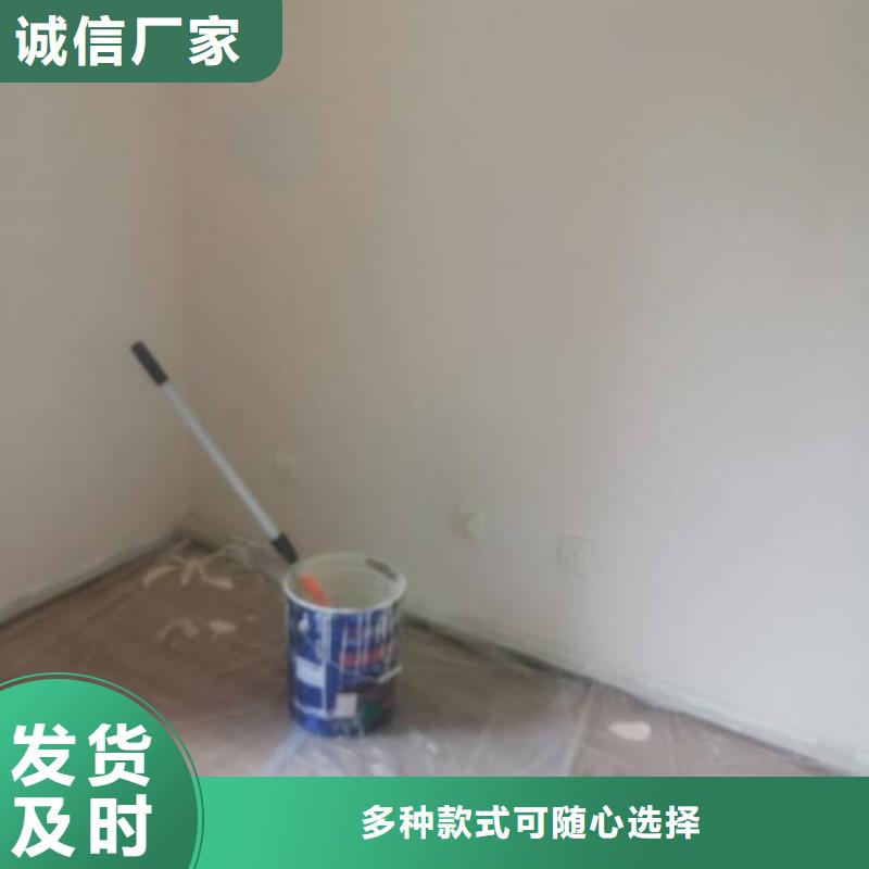 粉刷墙面环氧自流平用心制作