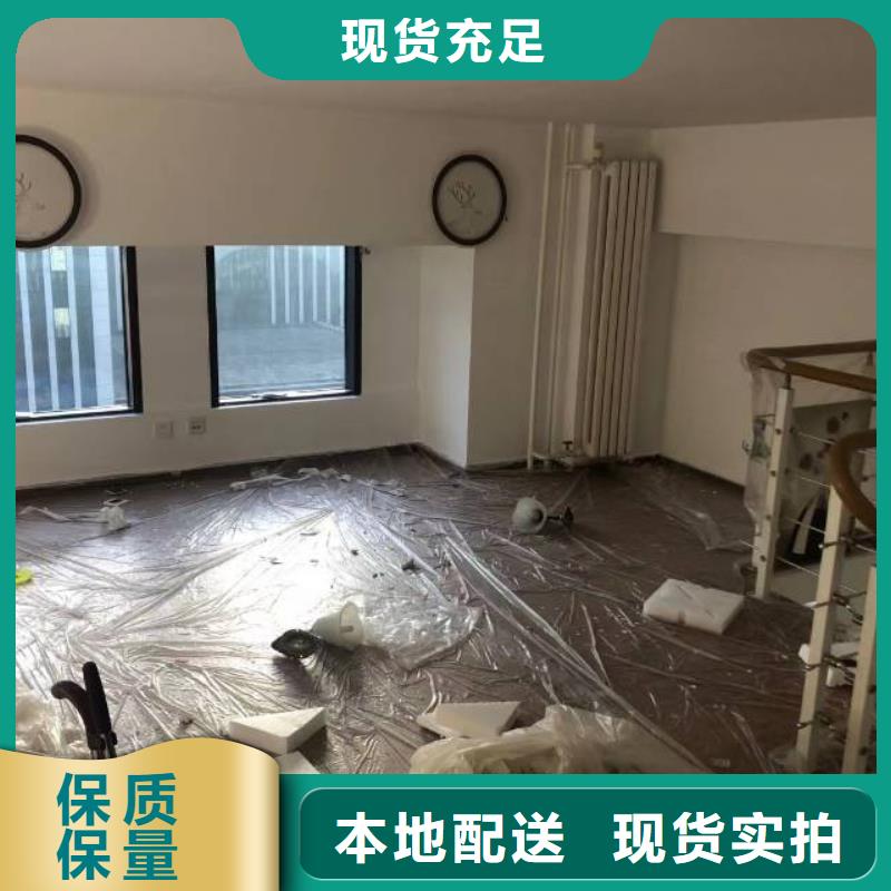 粉刷墙面-地坪漆质保一年