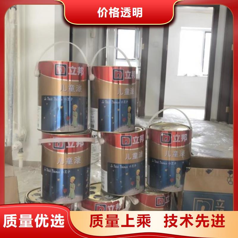 粉刷墙面,【大厂环氧地坪漆】拒绝中间商