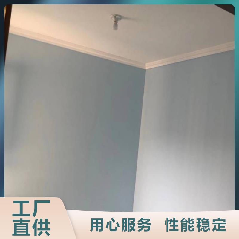 粉刷墙面地坪漆现货