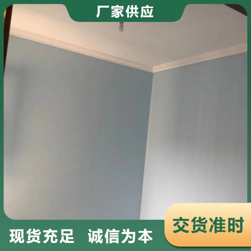 粉刷墙面【石景山水泥自流平】工艺层层把关