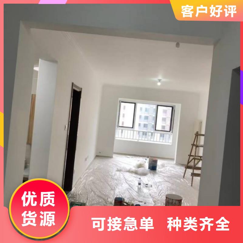 粉刷墙面地流平地面支持定制
