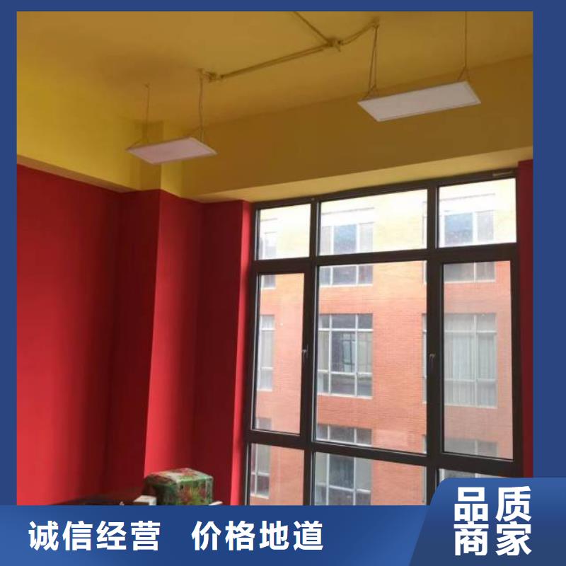粉刷墙面地流平地面质检合格出厂