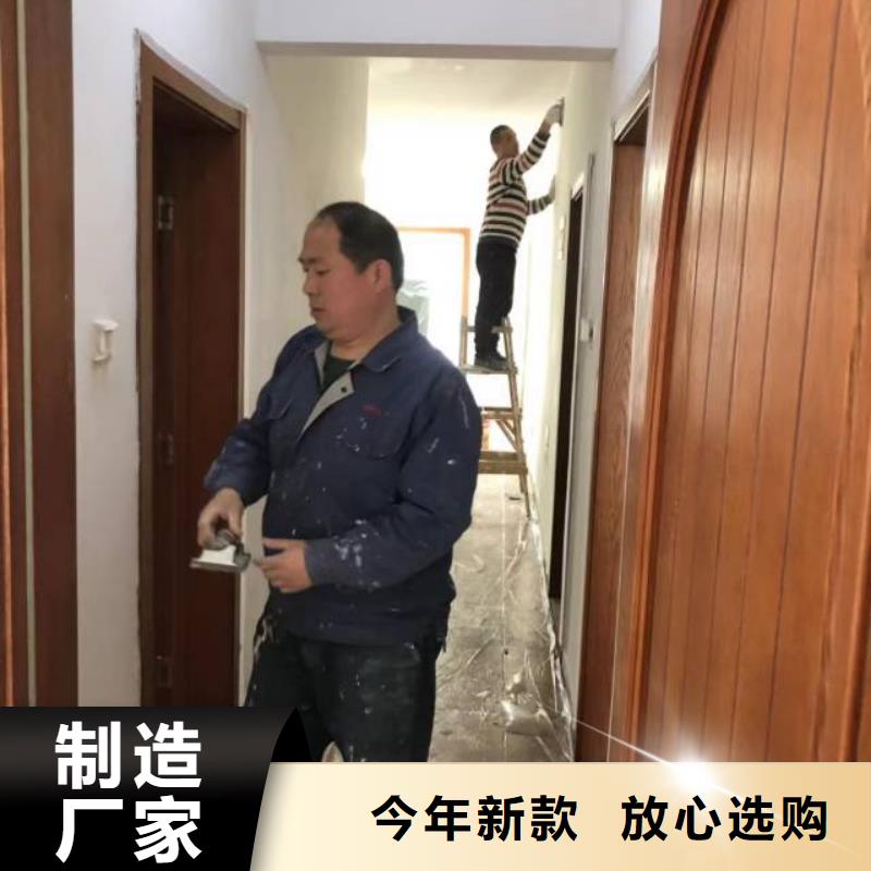 粉刷墙面环氧自流平卓越品质保障