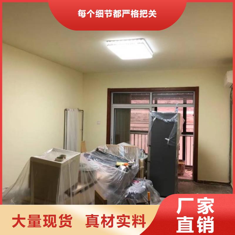 地流平地面视频-地流平地面-鼎立兴盛建筑装饰工程(三亚市分公司)服务区域海口