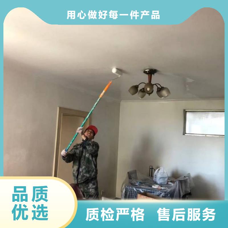 粉刷墙面地流平地面现货快速采购