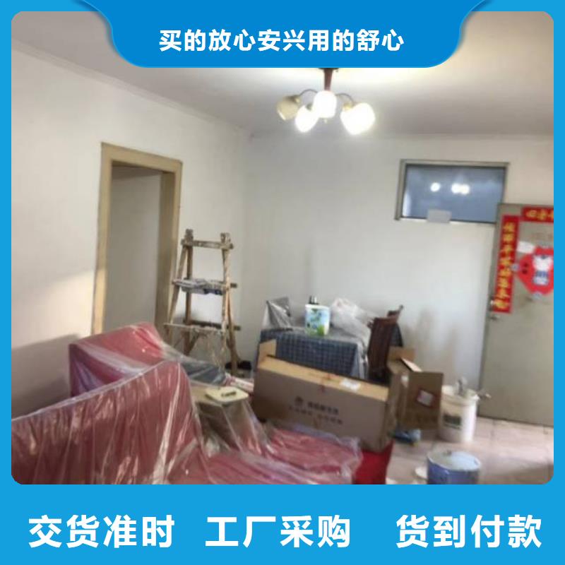 粉刷墙面 大兴区自流平施工 量大更优惠