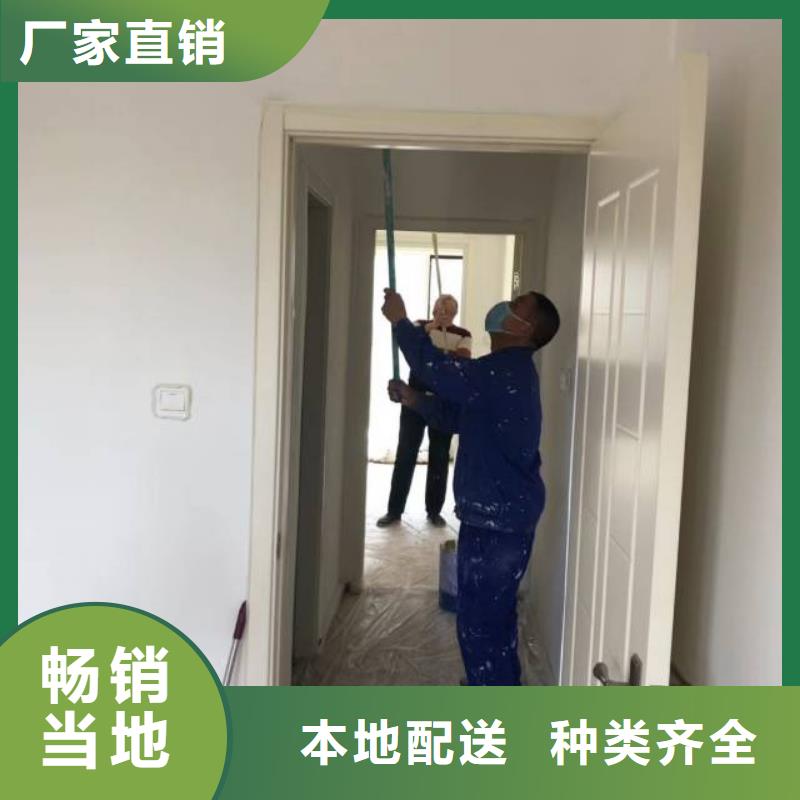 【粉刷墙面通州区环氧地坪漆施工 自主研发】