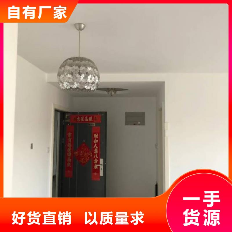 【粉刷墙面】 海淀区环氧自流平公司合作共赢