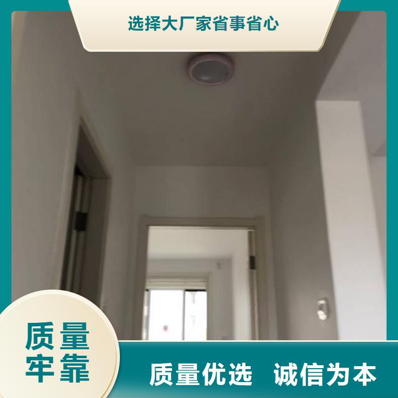 粉刷墙面地流平地面以质量求生存