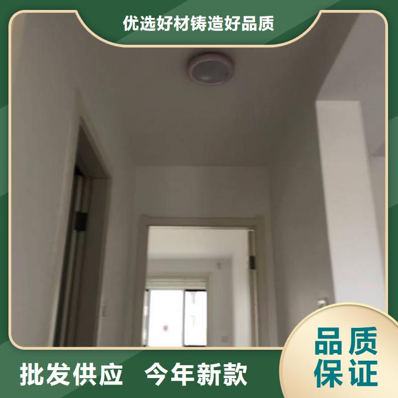 【粉刷墙面】-地流平地面详细参数