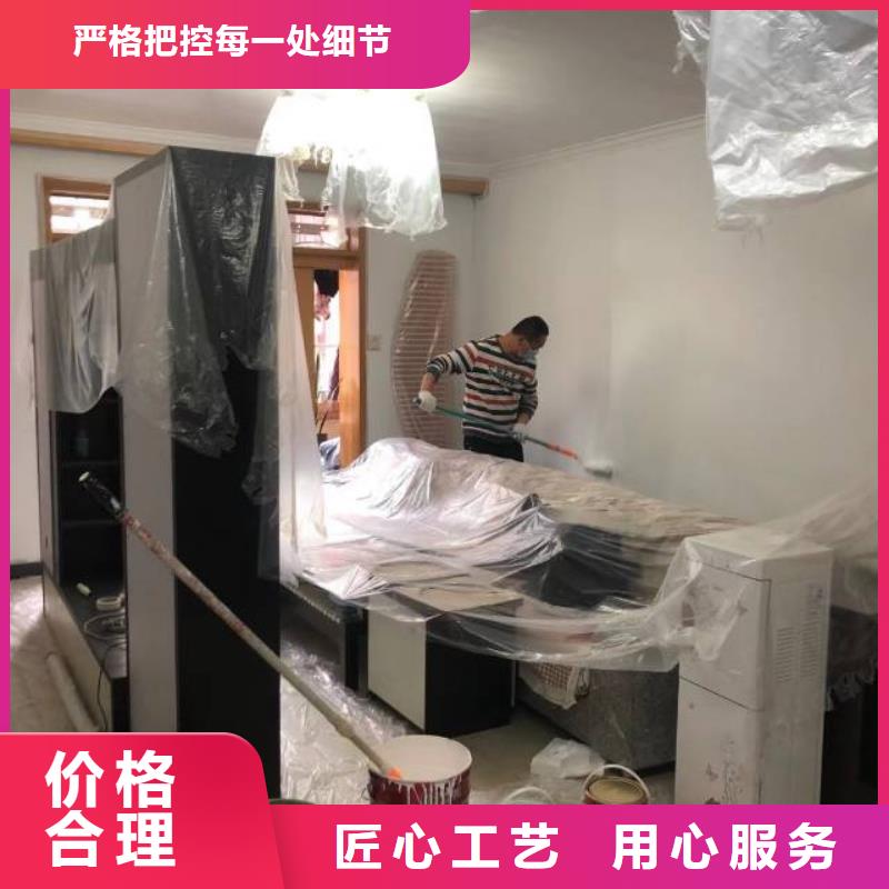 粉刷墙面- 大兴区自流平施工 大品牌值得信赖
