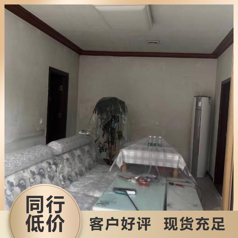 【粉刷墙面】 海淀区环氧自流平公司合作共赢