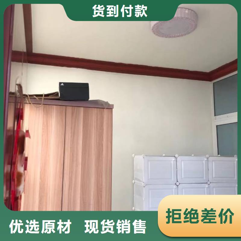 粉刷墙面 亦庄自流平定制零售批发