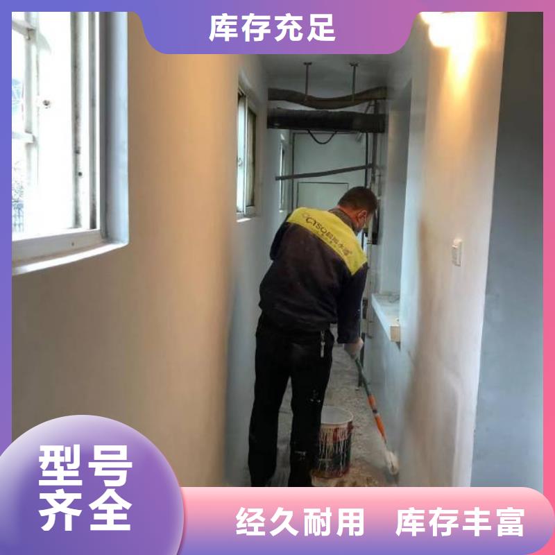 【粉刷墙面房山区环氧自流平安心购】
